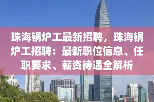 chenjiarong 第21页