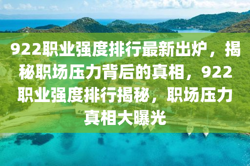 2025年2月1日 第22页