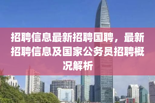 wuxinyun 第20页