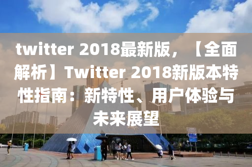 2025年2月1日 第12页