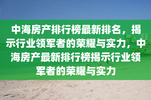 2025年2月2日 第59页