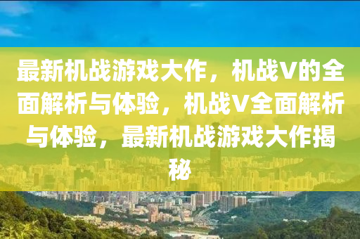 huangpingyue 第20页