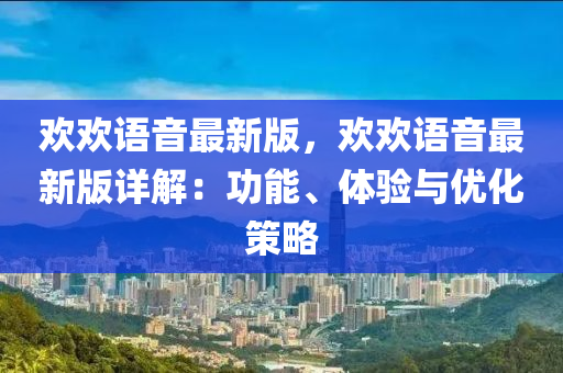 2025年2月2日 第52页
