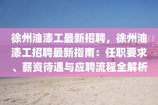 chenyunfa 第19页