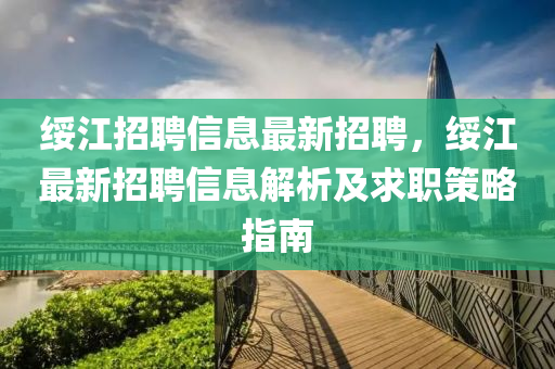 taohe 第19页