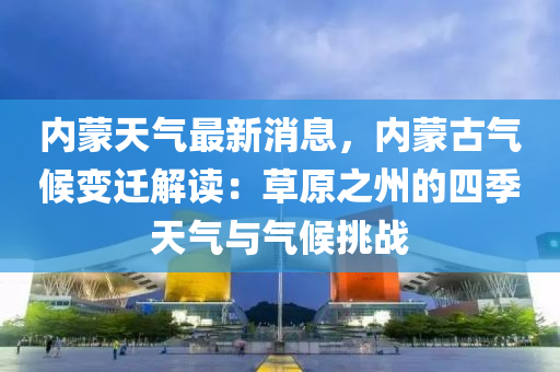 2025年2月2日 第14页
