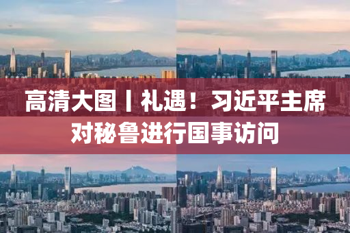2025年2月2日 第10页