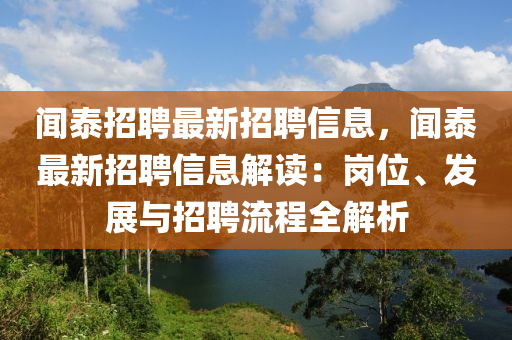 chenyuanwei 第20页