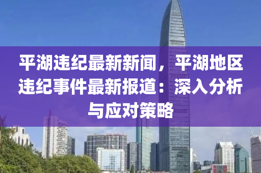 2025年2月3日 第23页