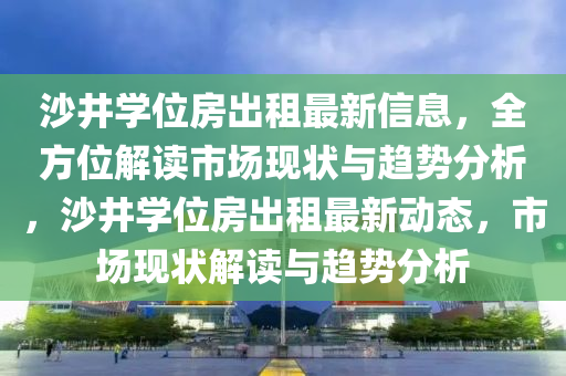 2025年2月3日 第12页