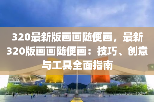 huamei 第19页