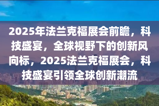 2025年2月4日 第12页