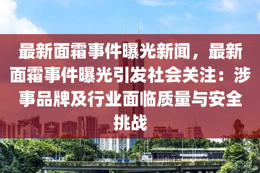 2025年2月5日 第55页