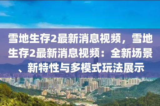 2025年2月5日 第50页