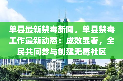 judong 第19页