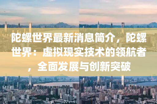 hongguoxiang 第19页