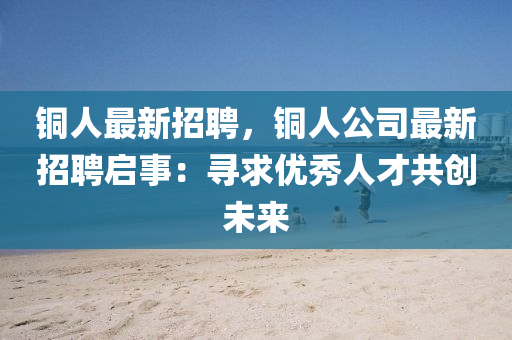 huangpingyue 第18页