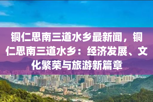 2025年2月5日 第16页