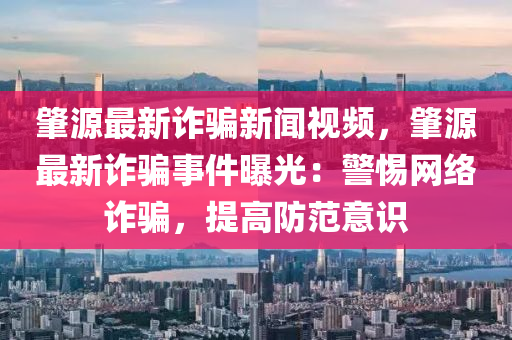 2025年2月5日 第13页