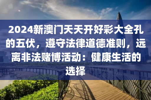 通辽最新新闻,通辽市最新动态，绿色发展引领区域经济腾飞，通辽，绿色发展驱动区域经济新飞跃