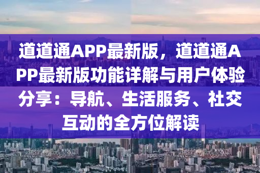 taohe 第17页