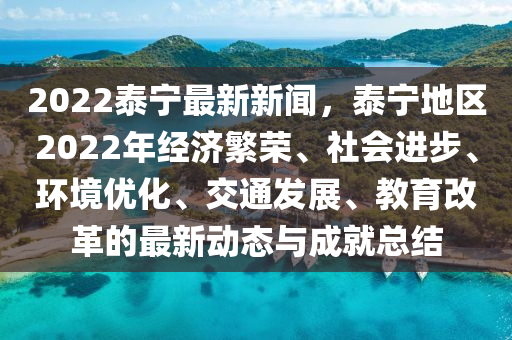 2025年2月6日 第13页