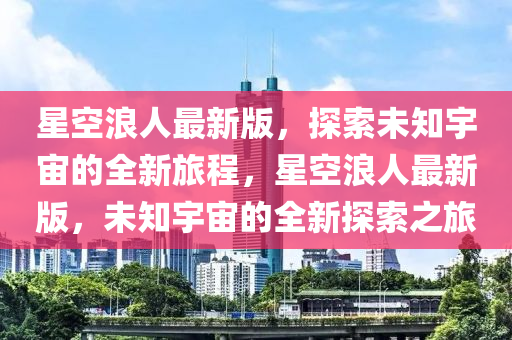 2025年2月6日 第6页