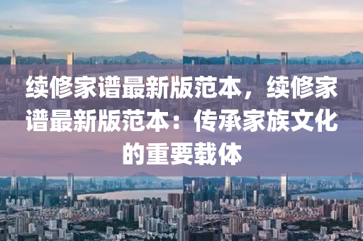 2025年2月7日 第51页