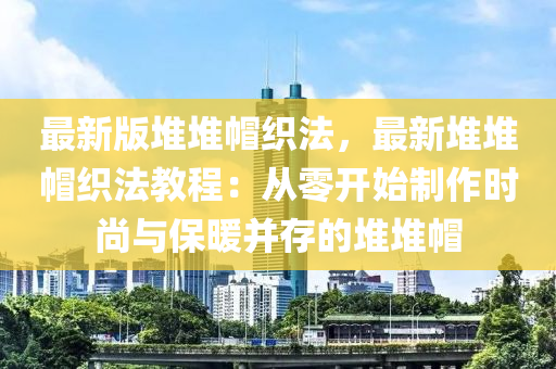 2025年2月7日 第50页