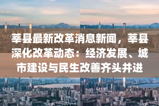 2025年2月7日 第45页