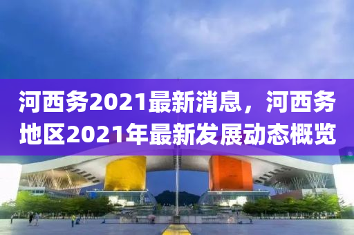 huamei 第17页