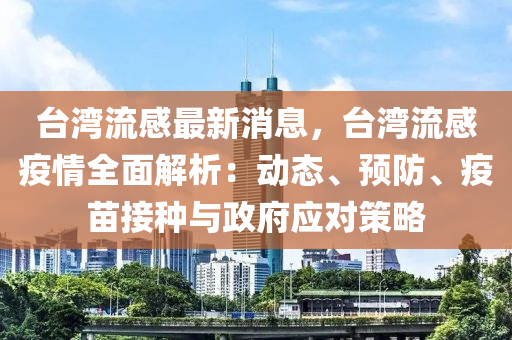 2025年2月7日 第35页