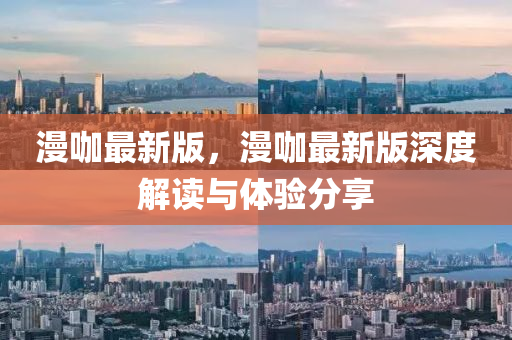 laiyating 第16页
