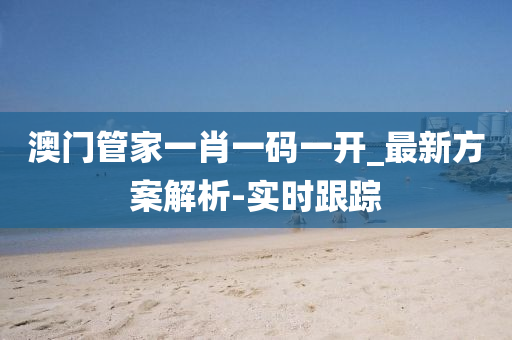 wulanmu 第16页