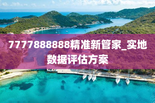 linhuijia 第9页