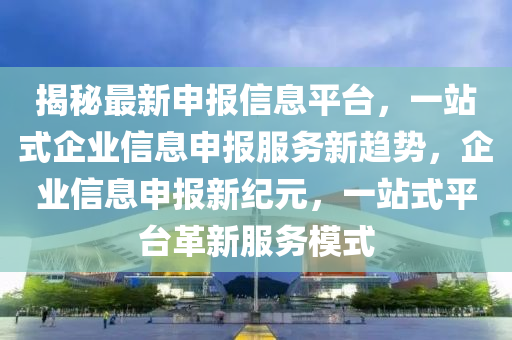 2025年2月8日 第16页