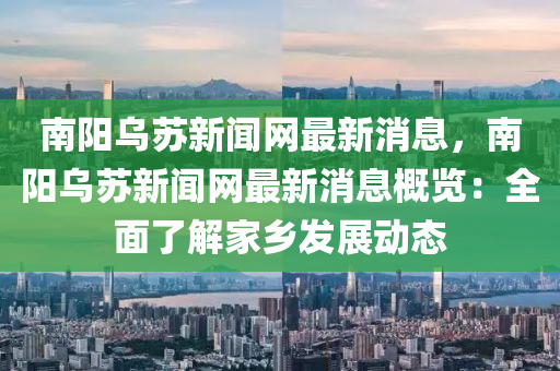 2025年2月8日 第14页