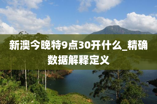 wulanmu 第15页