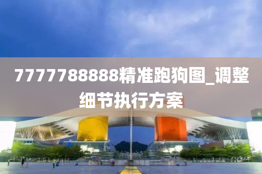 2025年2月9日 第75页