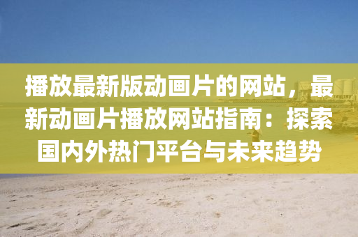 jushumin 第15页