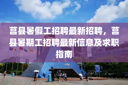 shishan 第9页