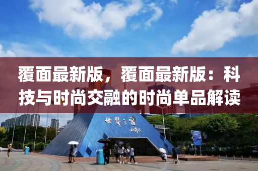 yanghuiwen 第10页