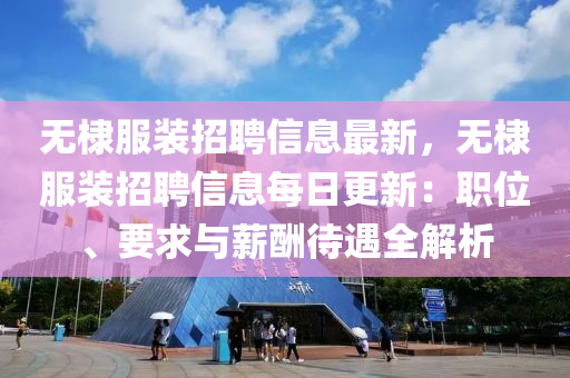 2025年2月10日 第5页