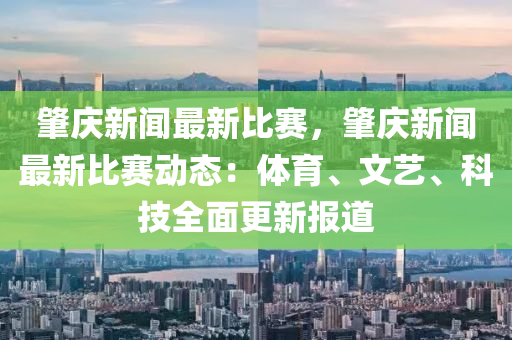 2025年2月10日 第4页