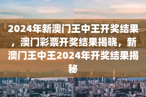 2024年12月6日 第61页