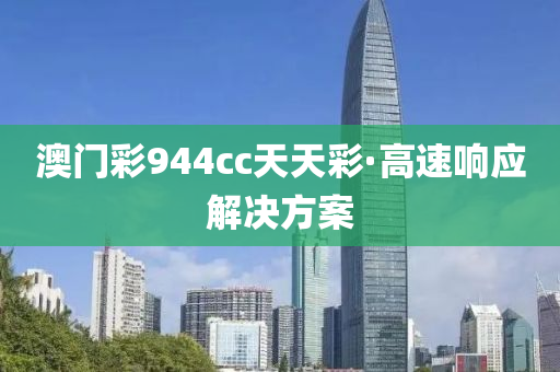 2025年2月11日 第68页