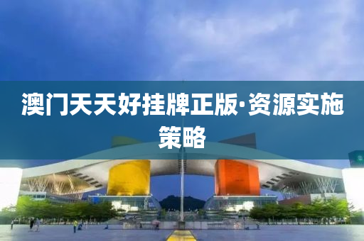 2025年2月12日 第116页