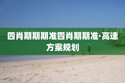 nieruihai 第12页