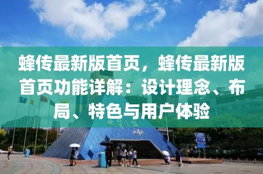 chenjiarong 第13页