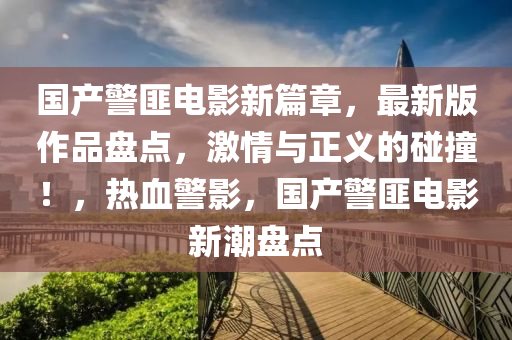 yanghuiwen 第8页